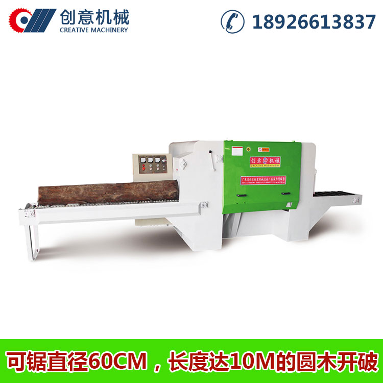 大型圓木多片鋸，可據(jù)直徑60CM，長(zhǎng)度達(dá)10M的圓木開破