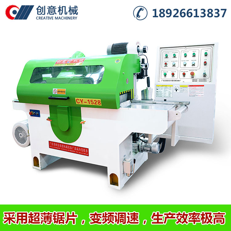 木龍骨方木多片鋸采用超薄鋸片，變頻調(diào)速，生產(chǎn)效率極高