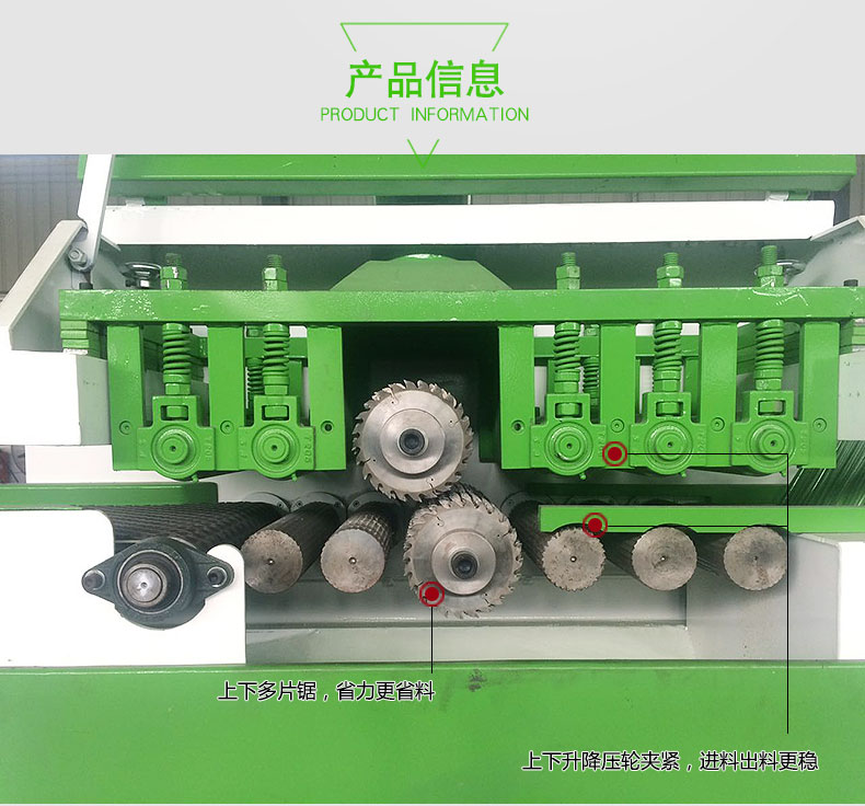 高速方木多片鋸是一臺(tái)專業(yè)加工規(guī)格板材的木方多片鋸機(jī)械，采用上下滾筒式輸送，加工厚度30-60mm，切出的板材尺寸標(biāo)準(zhǔn)，表面光滑，無(wú)需再刨，節(jié)省工序。